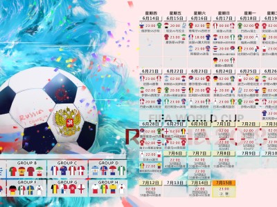 开云官网-足球世界的清晨狂想曲，伤病、签约与复出的多重奏，足球世界的清晨狂想曲，伤病、签约与复出的多重奏
